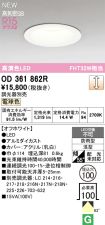 OD361862R