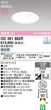 OD361882R