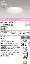 OD361886R
