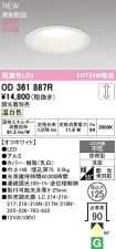 OD361887R