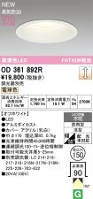 OD361892R