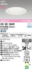 OD361894R