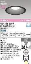 OD361909R