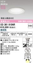 OD361910NR
