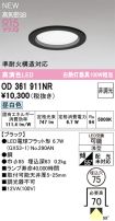 OD361911NR
