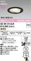 OD361911ULR