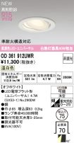 OD361912UWR