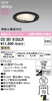 OD361913ULR