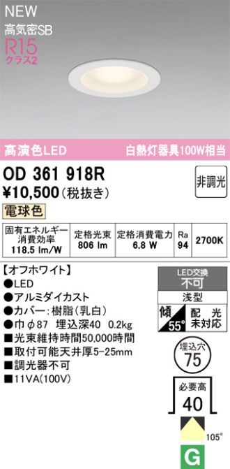 OD361918R