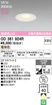 OD361924R