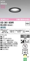 OD361929R
