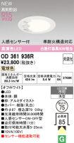 OD361936R