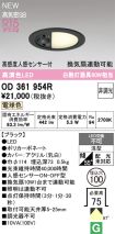 OD361954R