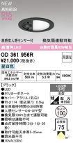 OD361956R