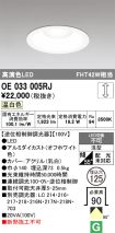 OE033005RJ