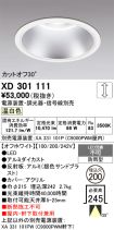 XD301111