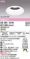 XD401121R