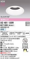 XD401125R