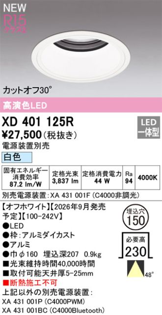 XD401125R