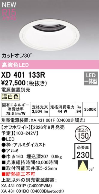 XD401133R