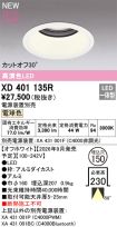 XD401135R