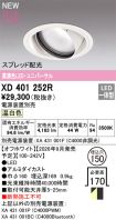 XD401252R