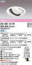 XD401311R