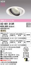 XD401313R