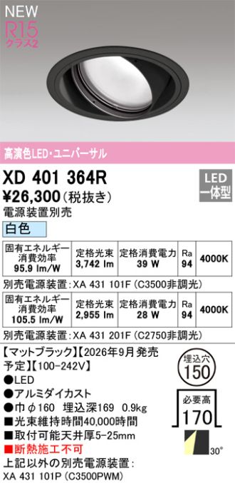 XD401364R
