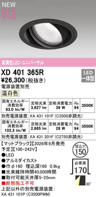 XD401365R