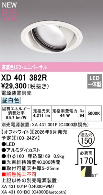 XD401382R
