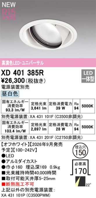XD401385R