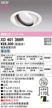 XD401386R