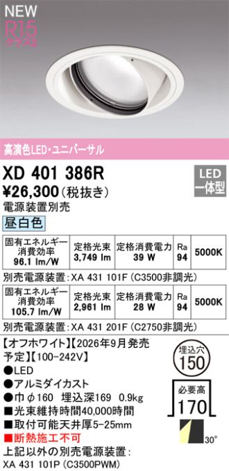 XD401386R