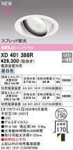 XD401388R