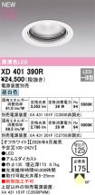 XD401390R