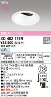 XD402176R