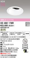 XD402178R
