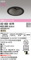 XD402187R