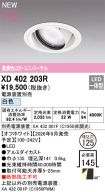 XD402203R