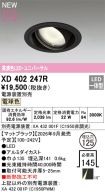 XD402247R