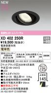 XD402250R