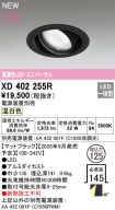 XD402255R