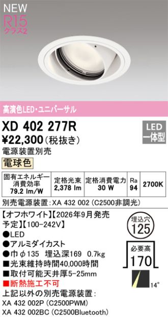XD402277R