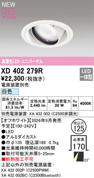 XD402279R