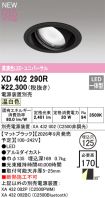XD402290R