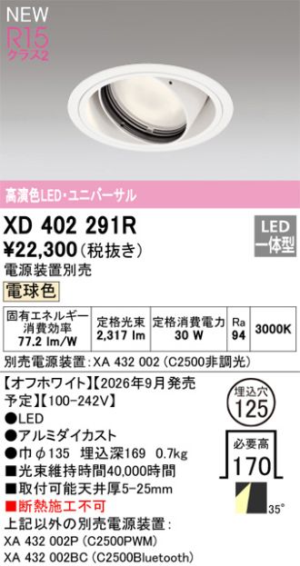 XD402291R