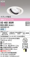 XD402303R