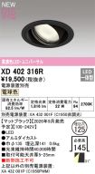 XD402316R