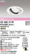 XD402317R